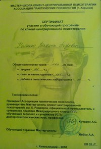 Описание изображения